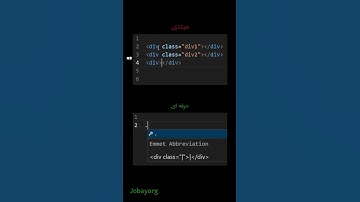 Junior vs senior Developer 😁 #html #html5 #css #webdevelopment #youtubeshorts #youtube #jobay #dev