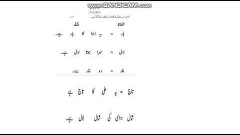 class prep Urdu w sheet#3,4,5