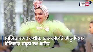 Wardrobe Malfunction Of Celebrities In 2019