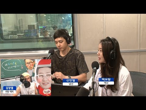 신민철, 백보람, 셀카 즐겨 찍나요? [SBS 김창열의 올드스쿨]