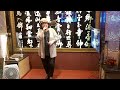 ガス灯 伍代夏子/郭華華カバ-111.11.5水鄉演歌