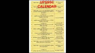 upsssc calendar 2026 // upsssc latest news