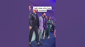 رحمة رياض تلعب چوبي رحمة رياض مشاهير العراق 