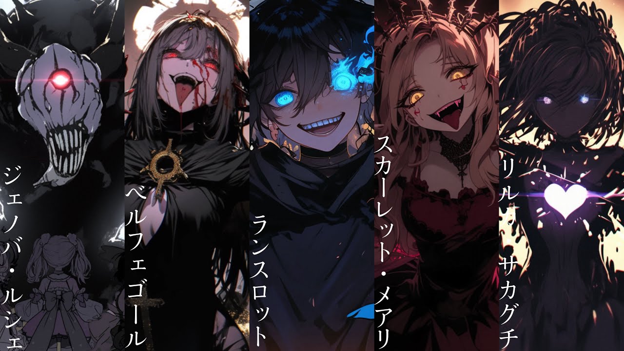 【作業用BGM】魔王を超える力を持つボスたちとの戦闘BGM『絶望を与えし者たちの協奏曲』【ラスボス・戦闘・かっこいい】【フリーBGM】