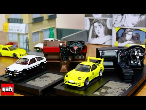 なかなかの作り込み具合 付属のトミカも特別感が良い 頭文字D トミカプレミアムｕｎｌｉｍｉｔｅｄＳＴＥＥＲＩＮＧ ＶＩＥＷ ステアリングビュー 第1巻仕様 ２種 AE86 トレノ FD3S RX 7 