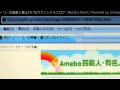 AKB48のメンバーが彼氏との交際を認める