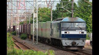 【コキ110-1あり】5/11 71レ　EF210 160＋コキ20B　川崎新町駅通過シーン