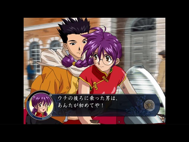 PS2 サクラ大戦 ～熱き血潮に～ 第9話 平和な日々はデートだよ【紅蘭
