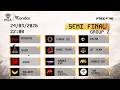 LIVE ESCA FREE FIRE SEMI Finals Group B نصف النهائي المجموعة التانية