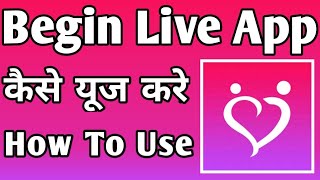 How to use Begin Live app ।। Begin Live app how to use ।। Begin Live Dating app ।। Begin Live app screenshot 5