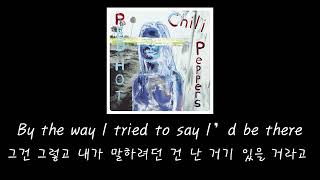 [가사 해석] Red Hot Chili Peppers - By The Way