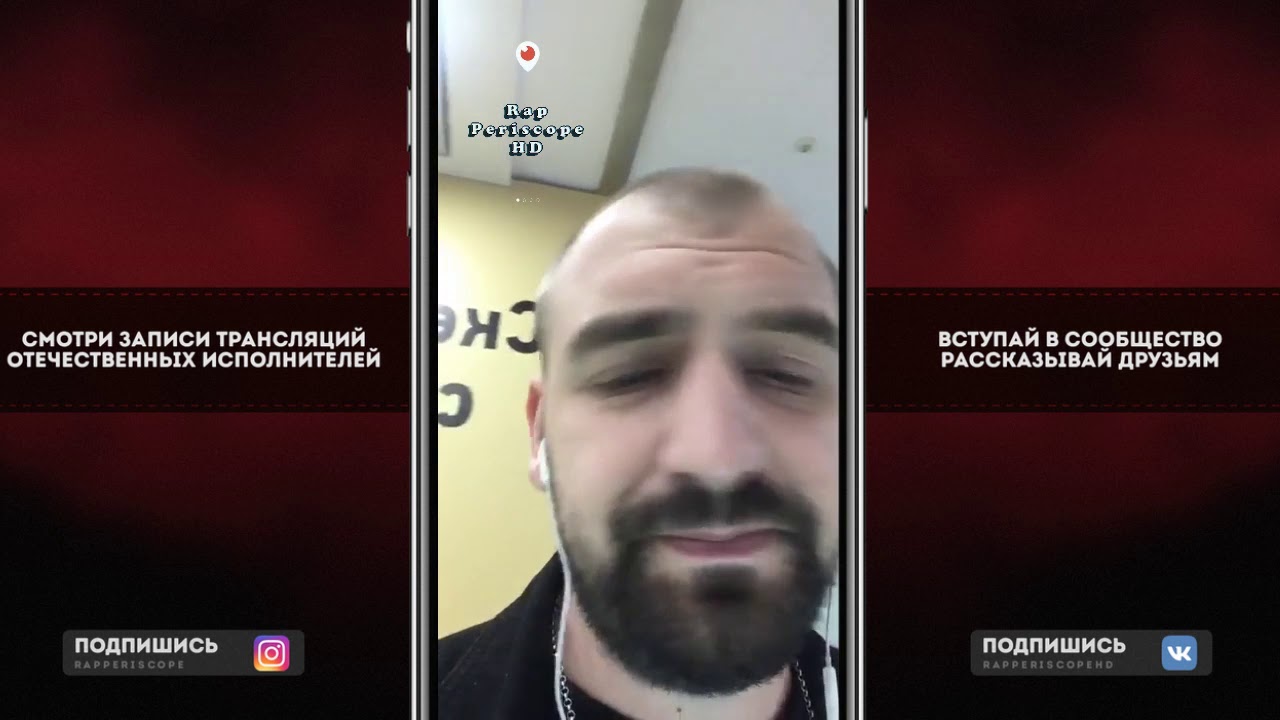 хованский умер Sector о Deep-ex-Sence, Забэ, Schokk, RBL, Кубок МЦ, Майти ДИ VS ОГЕL, Abbalbisk, Big Baby Tape