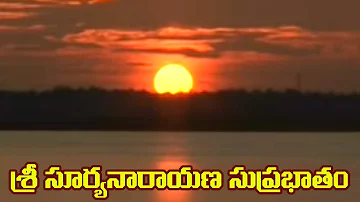 Sri Suryanarayana Suprabhata Stotram | MS Subbulakshmi Jr | Telugu Devotional Songs | BhaktiOne