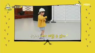 Lee Ro Woon Dance BTS Butter