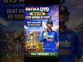 भारत ने जीता Under-19 World Cup 😍🏆 | Big Victory