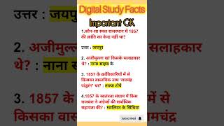 Modern History 02 | #staticgk #gk #gkquiz #upssc #exams #upsc #viralvideo #history #generalawareness