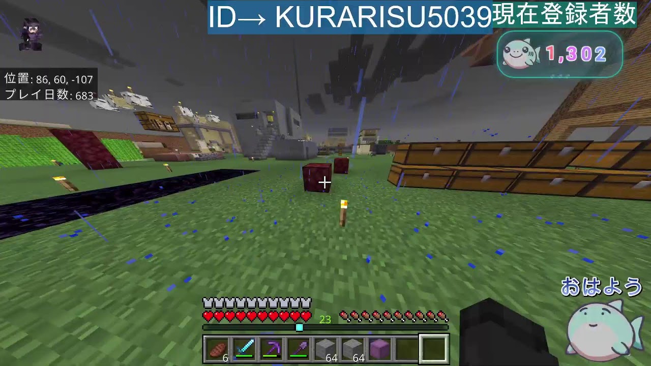 【配信】Minecraft　荒らしが来たけど今日もやります