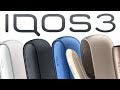 IQOS 3 / IQOS 3 MULTI ホルダーのみ中古販売＆買取お店