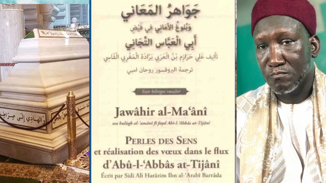 《Partie 1》: Jawâhir al Ma`ânî ak Cheikh Aboubacar Bâ at tijany
