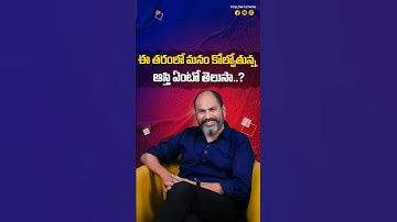 Do you know what asset we are losing in this generation..? #ramjaladugrm #motivation #visualization