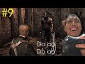 WOKKKKK kenapa ketemu kamu lagi😫😫😫 Resident Evil 4 Indonesia Gameplay Chapter 3-3 #part 9