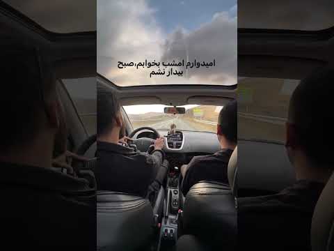 اصلا چسناله به ما نیومده