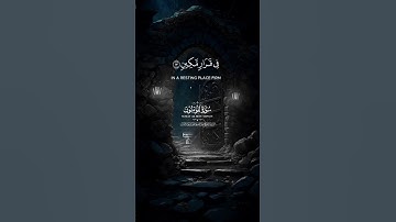 #تلاوت #قران_كريم #عبدالباسط_عبدالصمد #تلاوة_خاشعة #quran #قرآن #تلاوات #هزاع_البلوشي#ماهر_المعيقلي