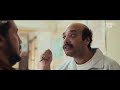 فيلم برشامة الجزء 2 
