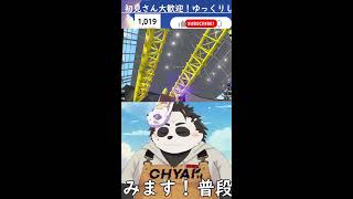 スプラやるぞい！#shorts #VTuber #スプラトゥーン３