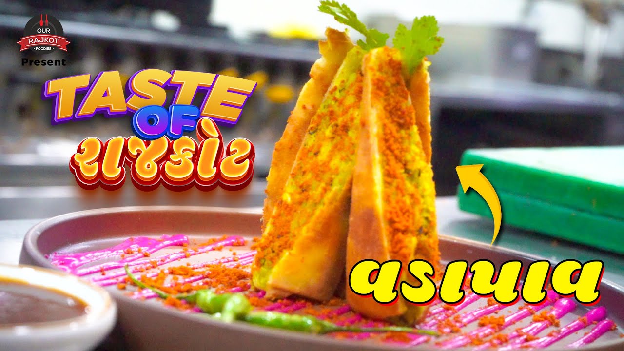 Our Rajkot SARAZA Restaurant | FOOD REVIEW | OUR RAJKOT FOODIES | OUR RAJKOT ...