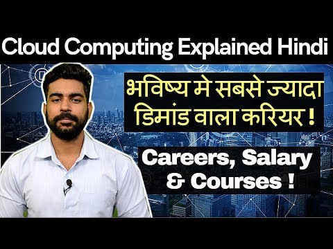 Cloud Computing Explained in Hindi | Courses, Salary & Certifications | Google | Microsoft