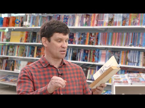 «Книжная разборка» | Александр Бушковский