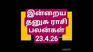 இன்றைய தனுசு ராசி பலன்கள் 23.4.26/today's dhanushu rasi palan in Tamil 23.4.26