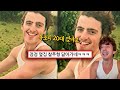 한국인이라면 왠지 호감ㅋㅋㅋ💛 : Benson Boone - Sugar Sweet [가사/해석/lyrics]