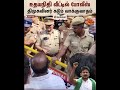Udhayanithi Stalin | Chennai | DMK | Protest | Police | Sun News