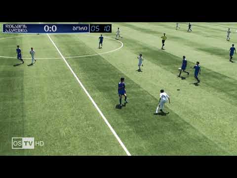 DINAMOS AKADEMIA (2006) vs GORI (2005) 08.06.2019