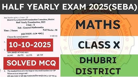 Class 10 half yearly exam Maths question paper 2025 | General Maths | Dhubri District | seba