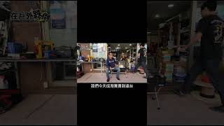 台幣500元發電機綜合型實測應用 #shorts