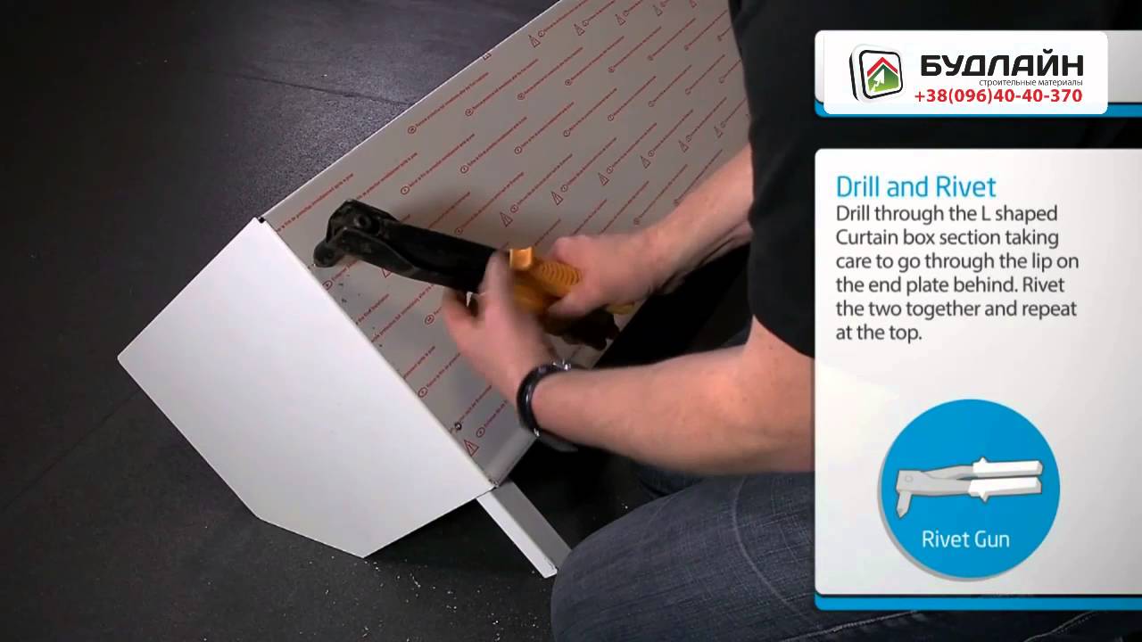 Установка роллет. Часть 3. Подготовка и монтаж короба - YouTube