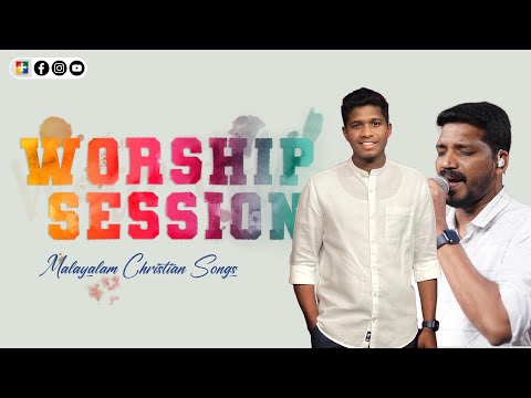 Ashrayamayi Enik Yeshu Mathram | Prabhatha Geethangal | Christian Devotional Songs Malayalam