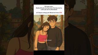 Ak Baat Sunoekshayari poetry urdupoetry love