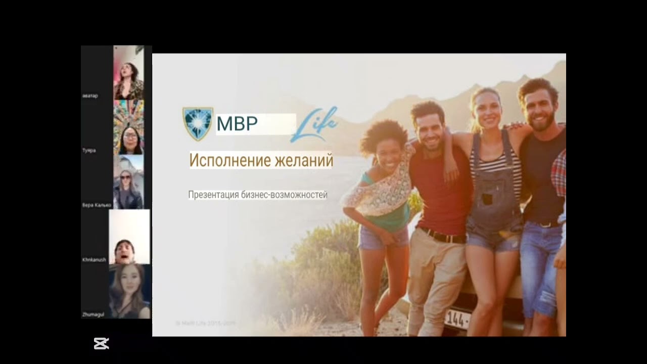 Отзыв MWRLIFE. Психолог после обнуления,