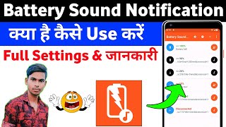 Battery Sound Notification || Battery Sound Notification App Kaise Use Kare screenshot 4