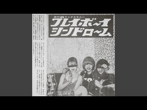 ヤングスキニー セット VICL-65996.jpg?_c=