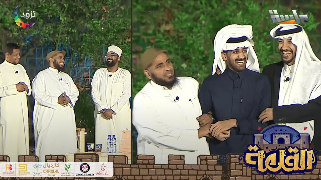 بين الضحك والمناوشات فعالية تقسيم الفرق 🤣