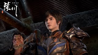 💞 《紫川》 Purple River |  EP43-EP48 ！最新4K！紫川秀深陷魔族陷阱！结果天神下凡送他十八万兽人军队 | Donghua