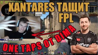 DIMA С XANTARES ТАЩАТ FPL | ВАН ТАПЫ С ДИГЛА | XANTARES, DIMA, SDY VS APEX