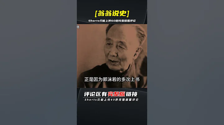 秦始皇陵為何至今無人敢挖，多年考古人，告訴你背後真相！ | 完整版:查看評論 - 天天要聞
