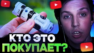 КТО ЭТО ПОКУПАЕТ? МАЗЕЛЛОВ СМОТРИТ : 20 САМЫХ НОВЫХ ТОВАРОВ с AliExpress, От Которых Точно ОФИГЕЕШЬ