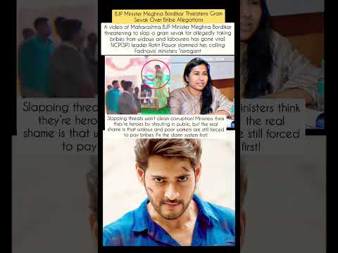 Stop Acting! Fix the Corrupt System First, Not Just Shout at Gram Sevaks #youtubeshorts